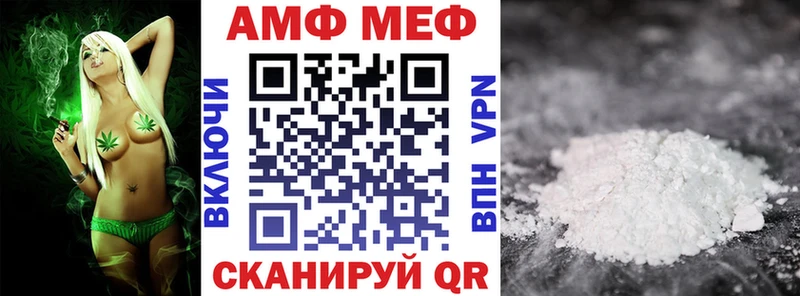 АМФЕТАМИН Premium  Купить закладки  Онега 