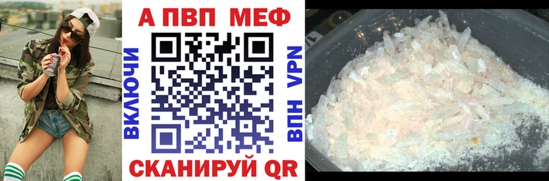 Купить где  Онега  Альфа ПВП крисы CK 
