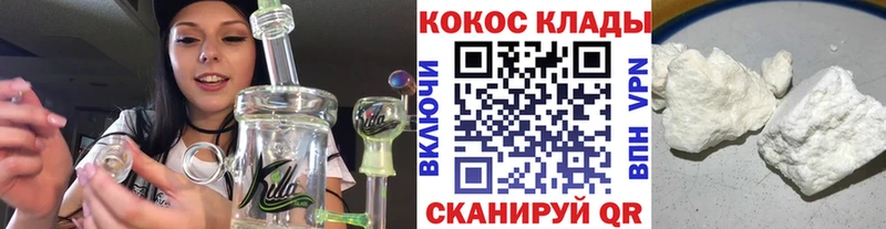 Кокаин 98% Онега
