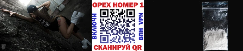 Купить  Онега  КОКАИН Колумбийский 
