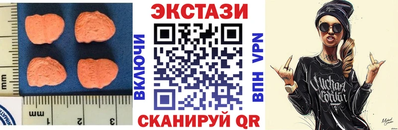 Экстази таблы  Купить  Онега 