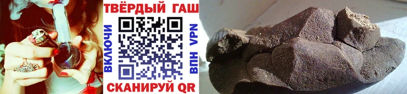 ГАШ хэш  Купить где  Онега 