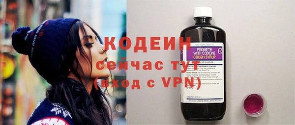 герыч Кукмор