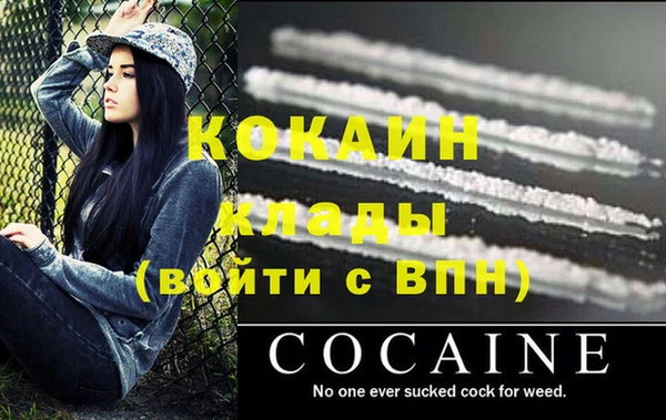 герыч Кукмор