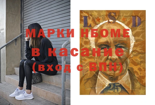 гашик Куйбышев