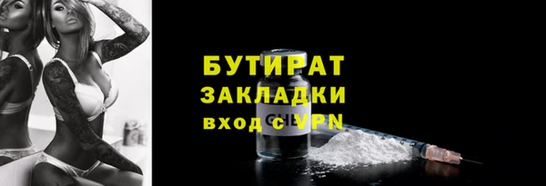 герыч Кукмор
