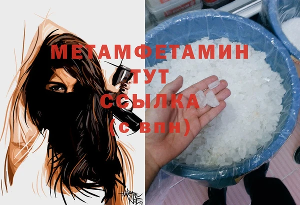 герыч Кукмор