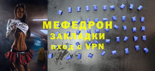 mix Кулебаки