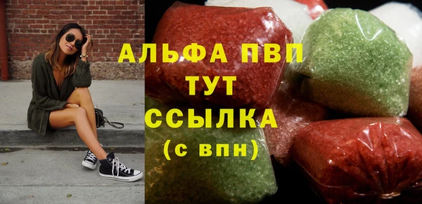 гашик Куйбышев