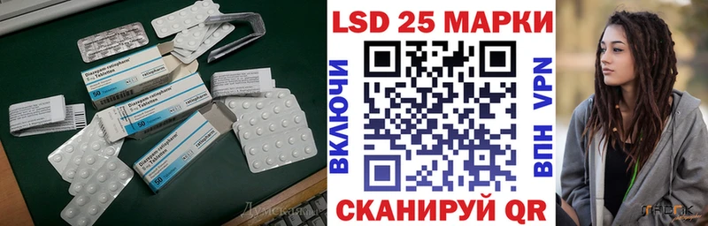 Купить закладки Онега LSD-25 экстази кислота