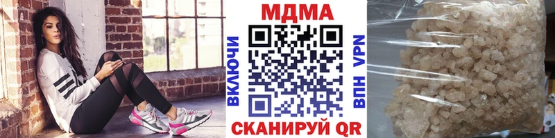 МДМА молли  Купить закладки  Онега 