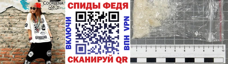 МЕТАМФЕТАМИН пудра  Купить  Онега 