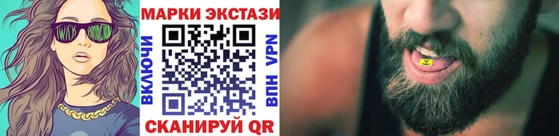 Купить закладки  Онега  Марки NBOMe 1500мкг 