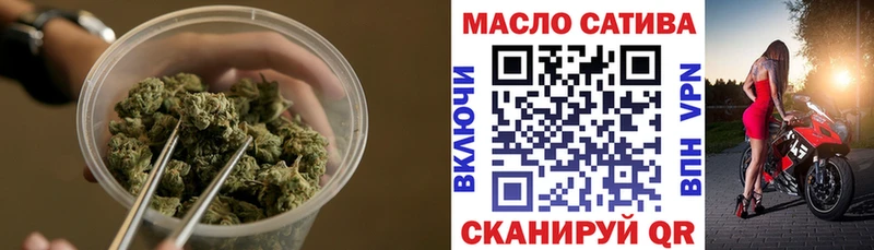 Дистиллят ТГК концентрат  Купить где  Онега 