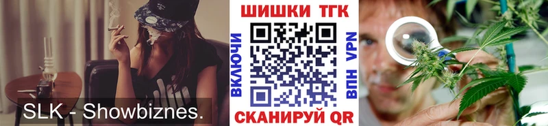 Конопля индика Купить где Онега